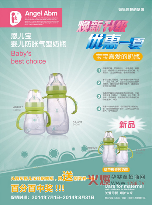 ���������z��ƿ�Q��������(y��u)��һ��