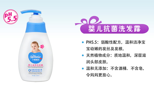 小豬威比yinge滋養(yǎng)洗發(fā)露260ml