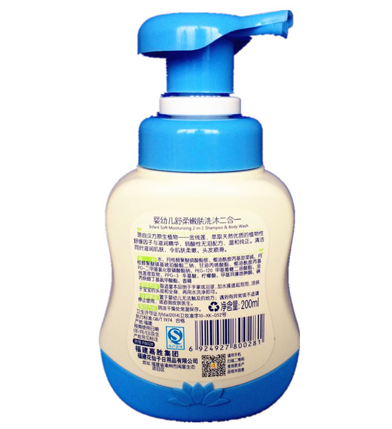 ��֮���yingye�������wϴ�����һ200ml