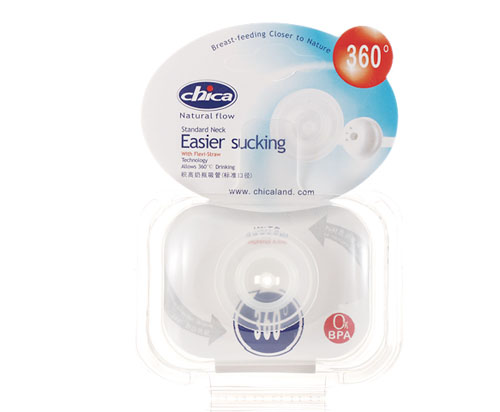 積高標(biāo)準(zhǔn)口徑奶瓶吸管套