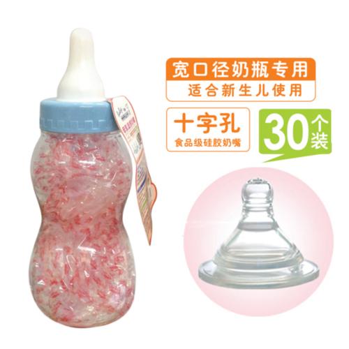 可娃寬口徑母乳適感奶嘴30個裝