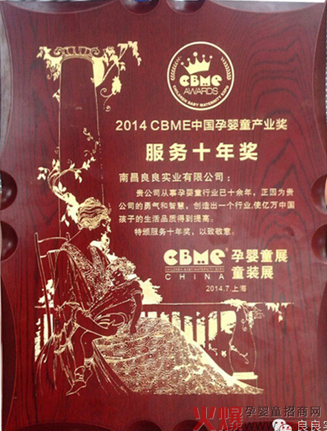 ���ґc������������˾�s�@CBME�Ћ�ͯ������(w��)ʮ�ꪄ(ji��ng)��