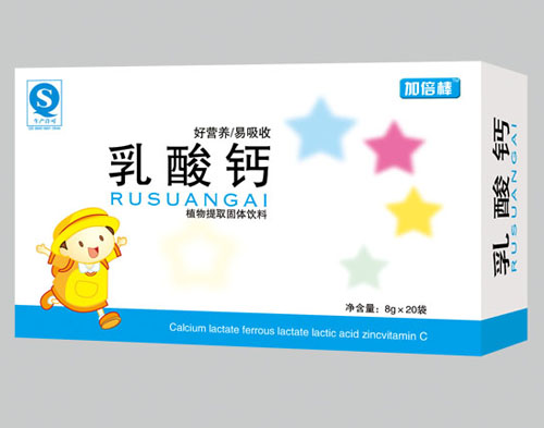 加倍棒乳酸鈣植物提取固體飲料