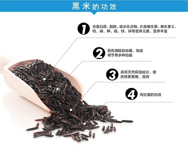 拉米扎比yingye黑米洗發(fā)沐浴露