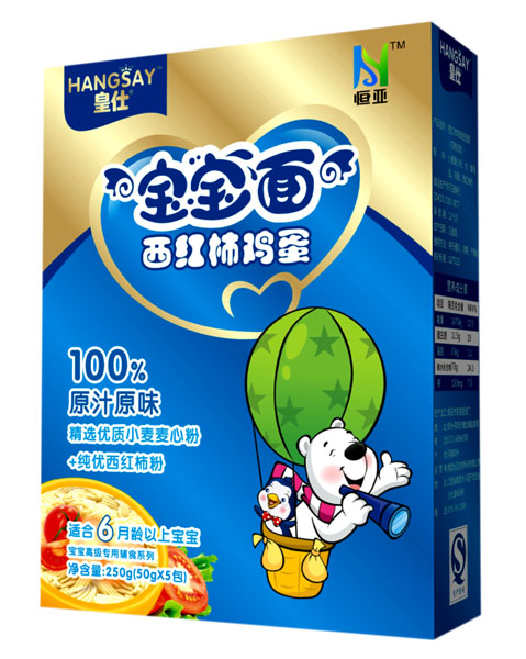 皇仕西紅柿雞蛋寶寶面