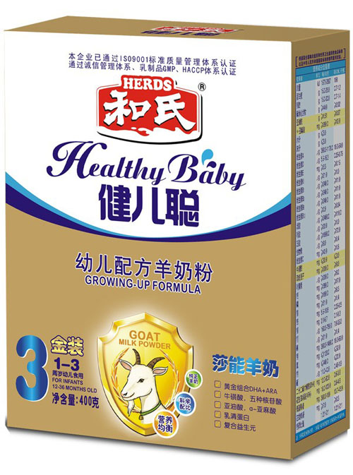 健兒聰400g金裝3段youe配方羊奶粉