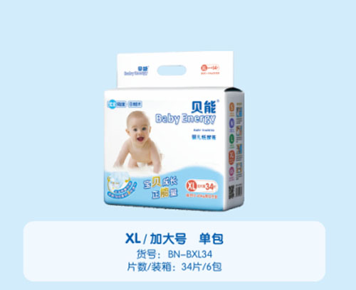 貝能薄芯yinge紙尿褲XL碼