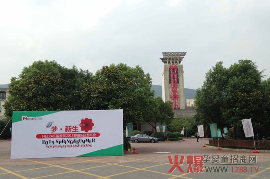 ��(m��ng)������������?f��)��b2015������Ʒ�l(f��)����(hu��)�A�M��Ļ