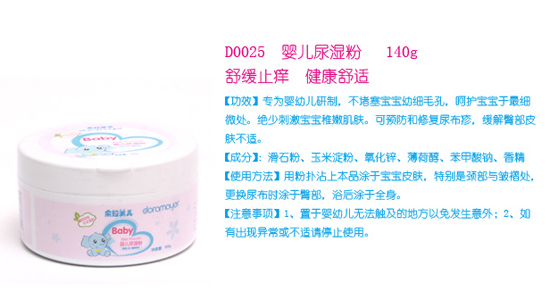 ��������yinge����140g