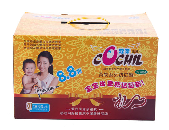 復(fù)件 蔻親柔軟系列XLyinge紙尿片