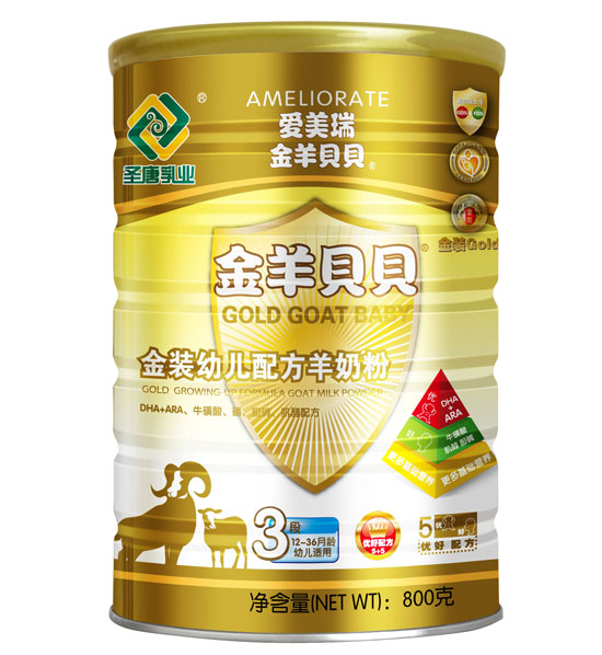 金羊貝貝金裝youe配方羊奶粉800克3段聽裝
