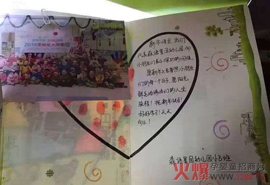 噯呵上海關(guān)愛(ài)公開(kāi)課 有噯倍滋潤(rùn)