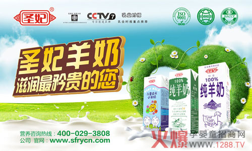 ����ף�Rʥ����I(y��)���޹�˾�c�𱬾W(w��ng)չ�_ȫ��(gu��)���̺���