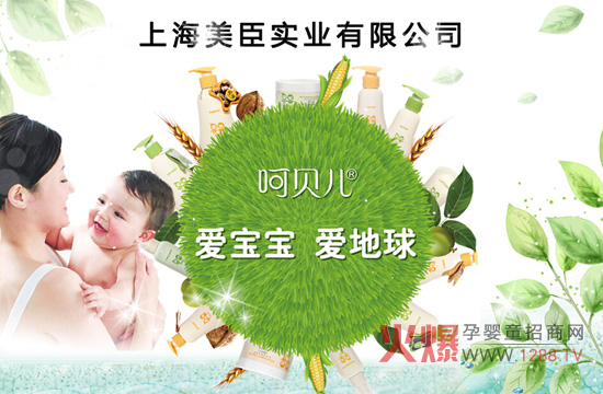 ��ؐ����ͯ�o�w��ȫ���������I(l��ng)ϴ�o�Ј��l(f��)չ