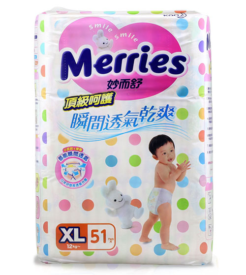 臺(tái)灣花王頂級(jí)呵護(hù)紙尿褲XL碼51片