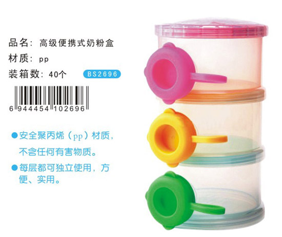 �����߼�(j��)��yʽ�̷ۺ�