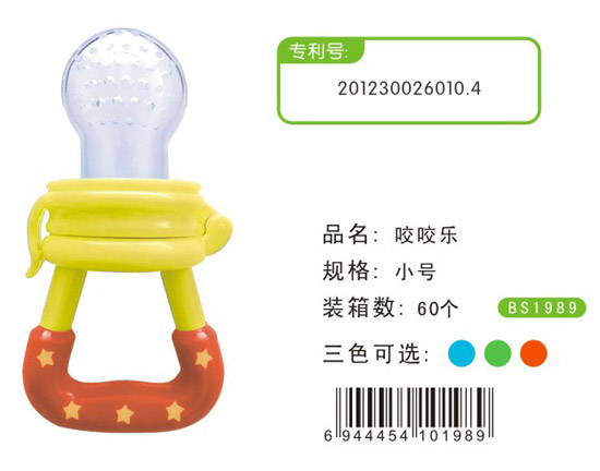 寶升咬咬樂(小號)