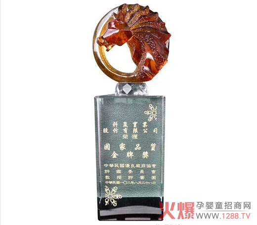 肥兒八珍獲得國(guó)家品質(zhì)金牌獎(jiǎng)
