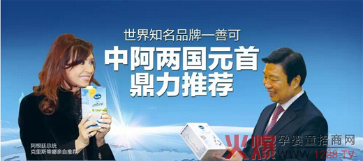 ����֪��Ʒ����������I(y��)�I(l��ng)��(d��o)�ߡ���SanCor�ƿ�