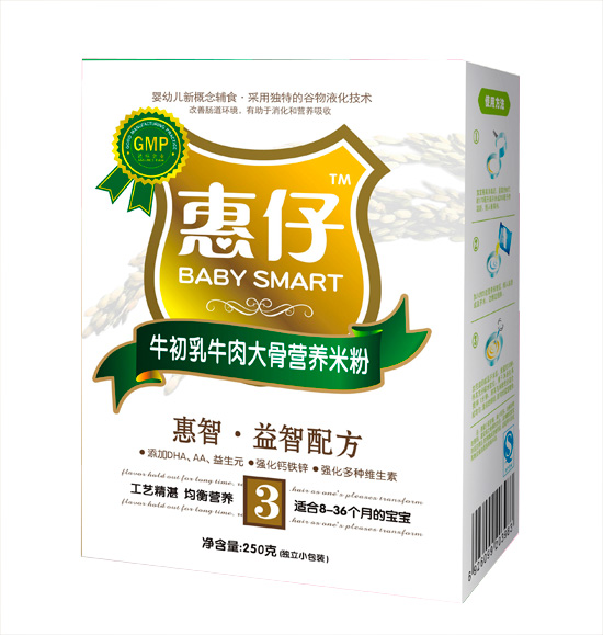 惠仔牛初乳牛肉大骨營養(yǎng)米粉