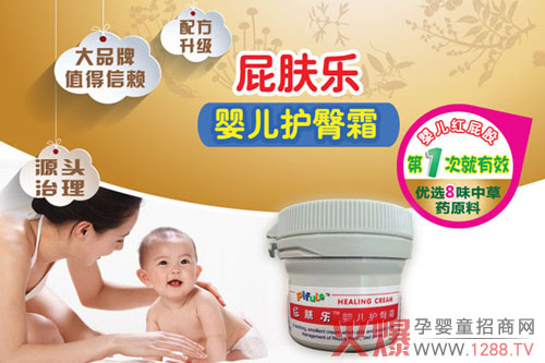 ƨ�w���냺�o��˪ ��Դ�^�����tƨƨ