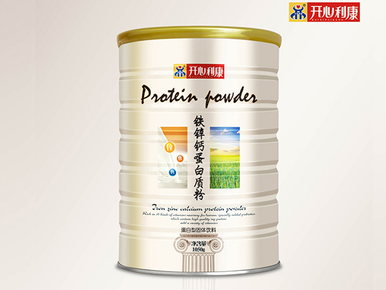 開心利康鐵鋅鈣蛋白質(zhì)粉1050g