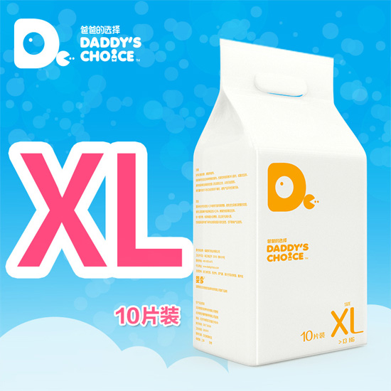 �ְֵ��x���ˬ͸�⼈��ѝXL̖(h��o)10Ƭ