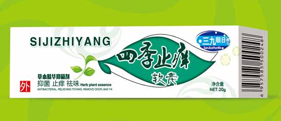 三九順日四季止癢軟膏