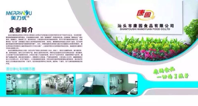 ���^�п��@ʳƷ���޹�˾