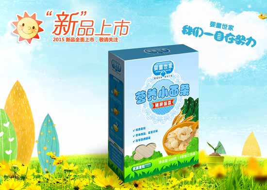 ��ͯ�����i�β��ˠI(y��ng)�B(y��ng)С��l