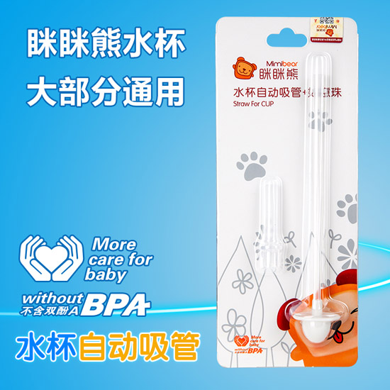 �[�[��ˮ���Ԅ�����+������