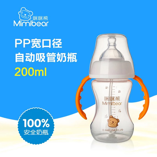 �[�[��PP���ڏ��Ԅ�������ƿ200ml