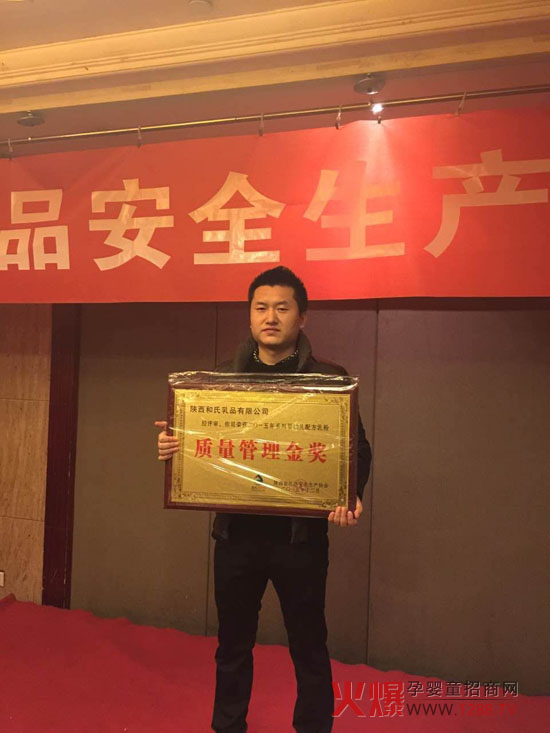 ������I(y��)����2015���ʡ��Ʒ��ȫ���a(ch��n)�f(xi��)��(hu��)���(hu��)������ȫ����(ji��ng)