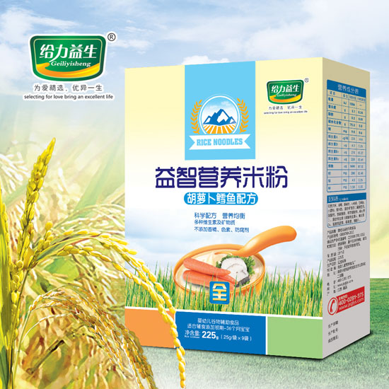 給力益生益智營養(yǎng)米粉(胡蘿卜鱈魚盒裝)