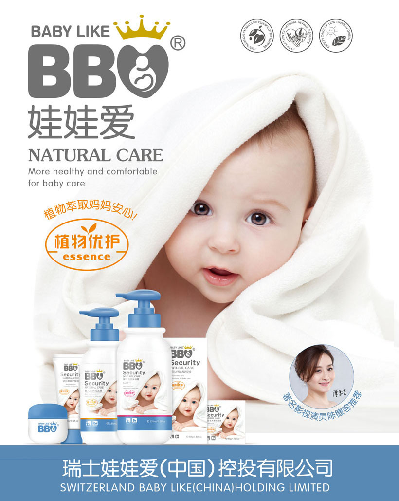 ���ސ���Ʒ����(b��o)