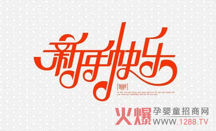 ����ُ���Q(m��o)���޹�˾2015�괺��(ji��)�żٰ���