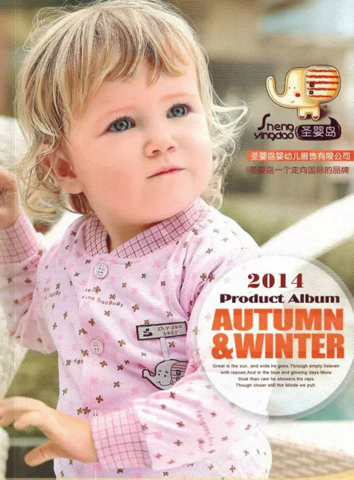 圣嬰島女童春裝粉色格子袖口