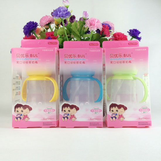 貝優(yōu)樂240ML硅膠奶瓶三色
