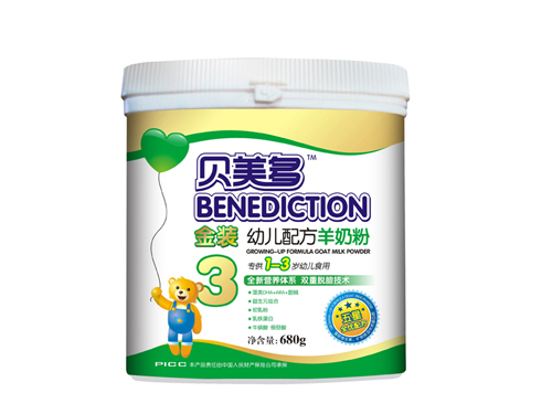 貝美多youe配方羊奶粉3段