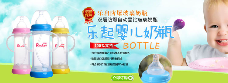 �����냺��ƿ����