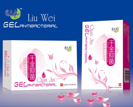 愈夫靈千金抑菌凝膠