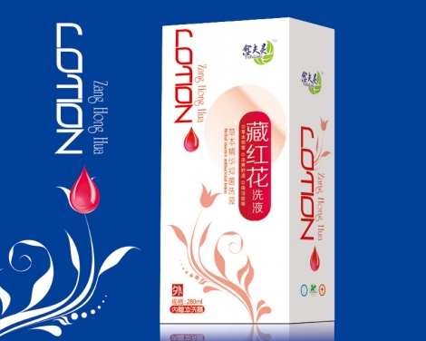 愈夫靈藏紅花洗液