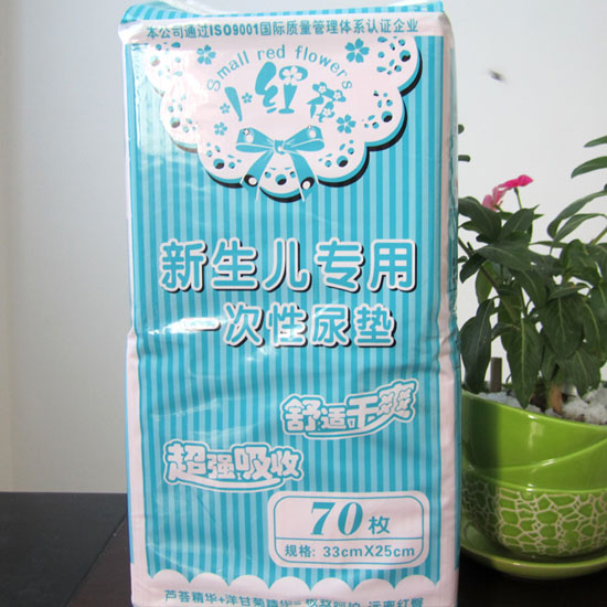 小紅花竹炭新生兒專用一次性尿墊70枚