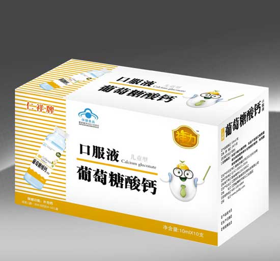 祥力葡萄糖酸鈣口服液10支