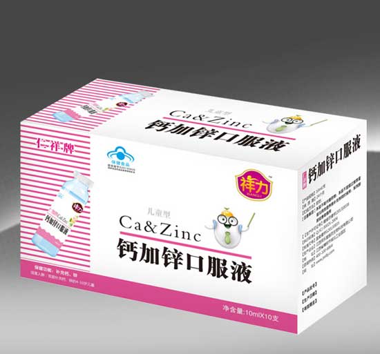 祥力鈣加鋅口服液10支