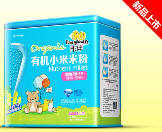 ͮ����ʳ�w�S�M���ЙC(j��)С���׷��F (t��ng)