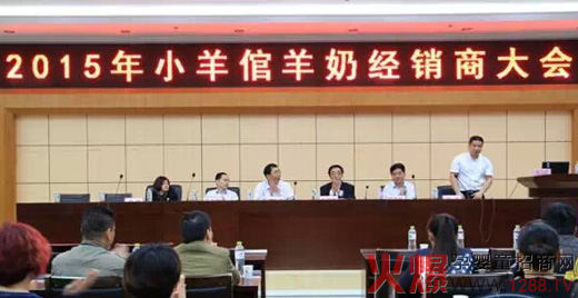 2015��С���Ľ�(j��ng)�N�̕�(hu��)�h��ʽ�_ʼ