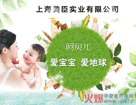 �Ϻ�������ͯϴ�o�y�ֻ𱬋�ͯ�W(w��ng)���W(w��ng)�j(lu��)�����M�е���