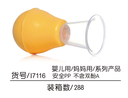 Q0愛大口吸奶器