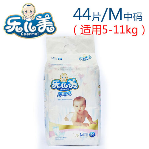 樂(lè)兒美薄薄爽yinge紙尿片M碼44片
